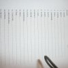 EU - Slovensko - projektový den 27.6.2011